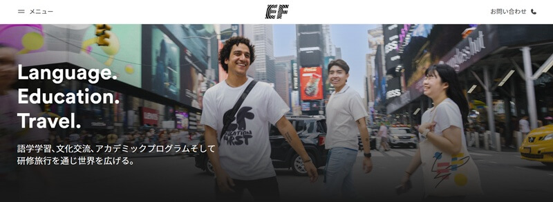 海外留学EFイーエフ
