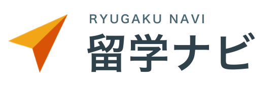 留学ナビ
